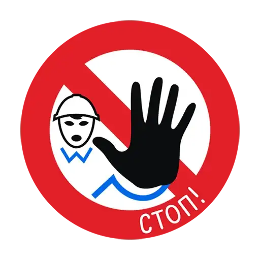 Sticker ⛔️