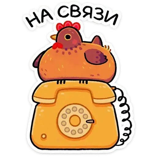 Sticker ☎️
