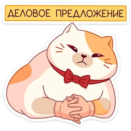 Sticker 🤵