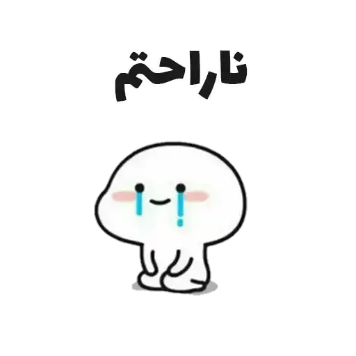 Sticker 😭
