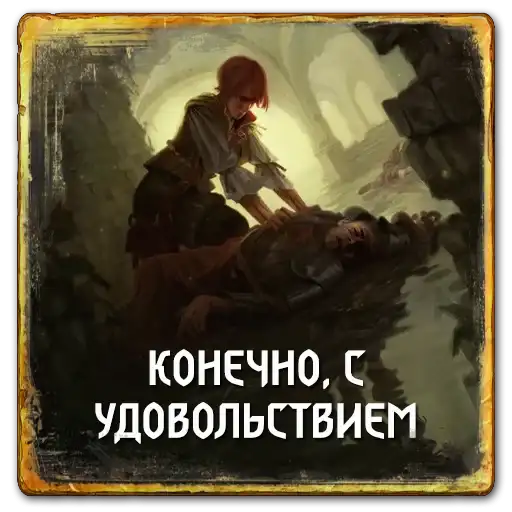 Sticker 👩‍⚕️