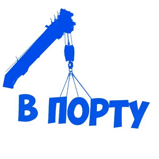 В рейсе (©️ Игорь Бывалый preview