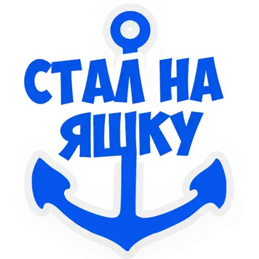 В рейсе (©️ Игорь Бывалый preview