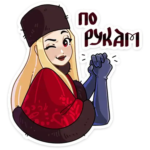 Барыня Соболина preview