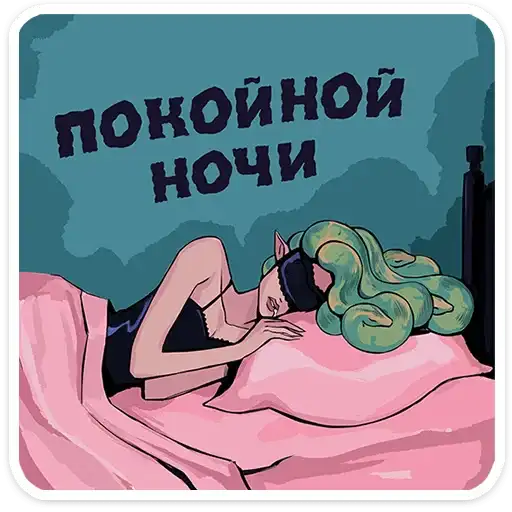 Sticker 😴