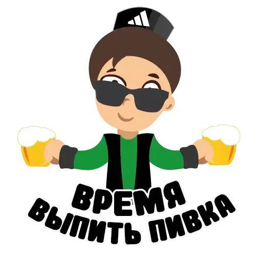 Sticker 🍻