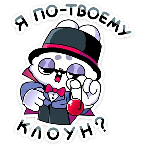 Sticker 🤡