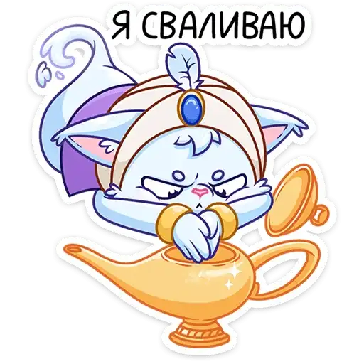 Sticker 🏃‍♂️