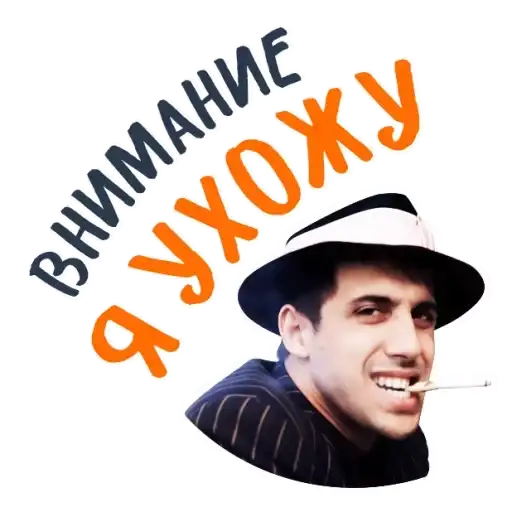 Sticker 🚶‍♂️