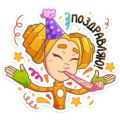 Sticker 🥳
