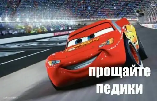 Всратые тачки preview