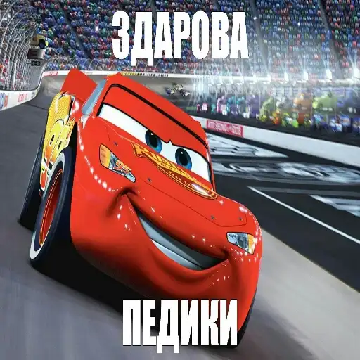 Всратые тачки preview