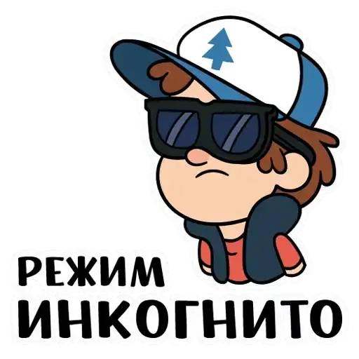Sticker 😎