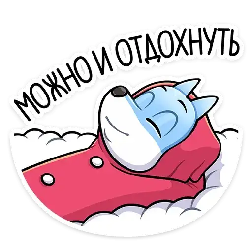 Sticker 😴