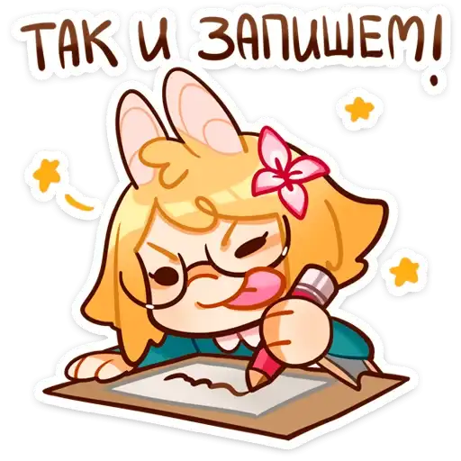 Sticker 📝
