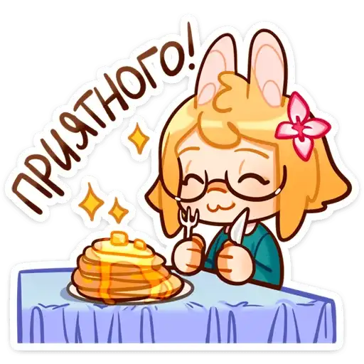 Sticker 🥞