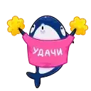 Sticker 🦈