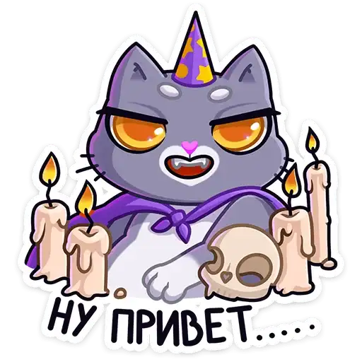 Sticker 🕯