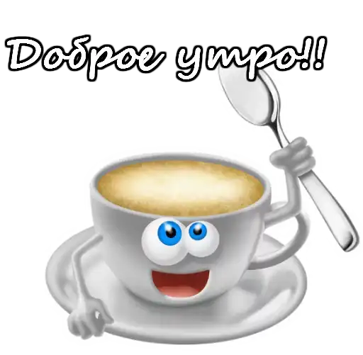 Приветствия preview