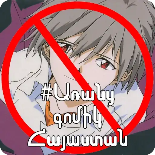 Sticker 🏳️‍🌈