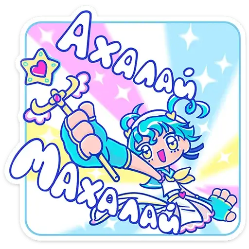 Sticker ⭐