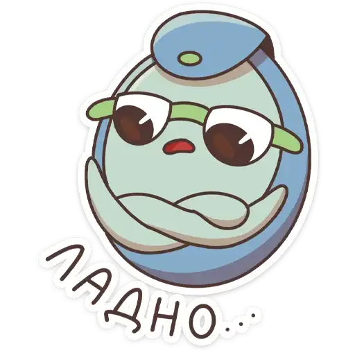 Sticker 😒