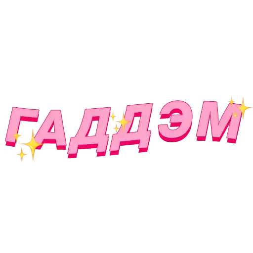 Sticker 🤦‍♂️