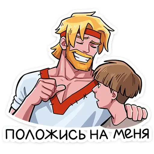 Sticker 🤝