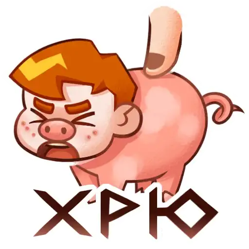 Sticker 🐽