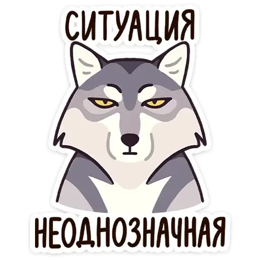Sticker 🤔