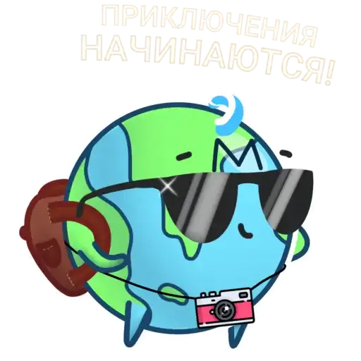 Sticker 😎