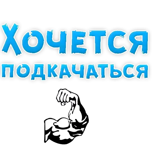 Sticker 🏃‍♀️