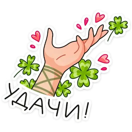 Sticker 🍀