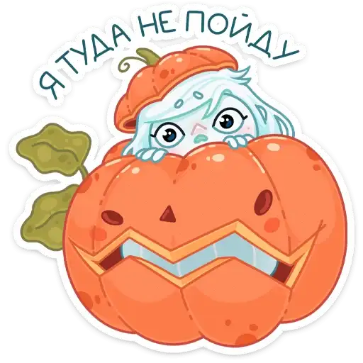 Sticker 🎃