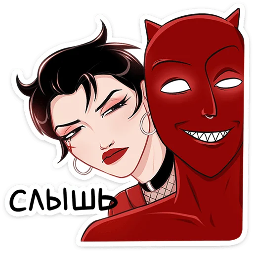 Sticker 😈