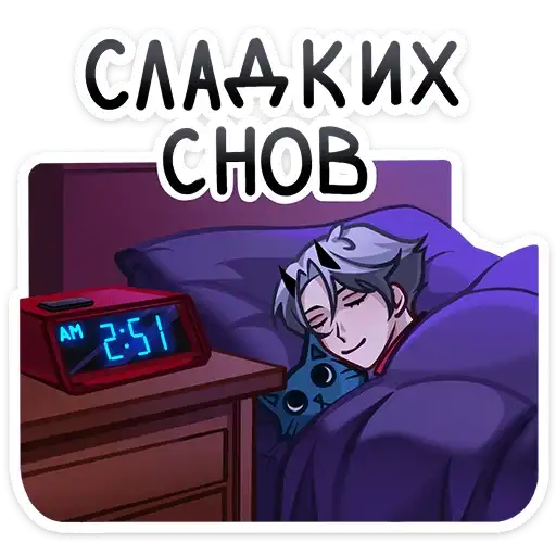 Sticker 😴