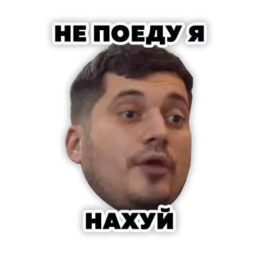 Sticker 🙅‍♂️