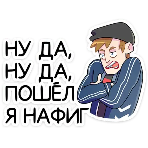 Sticker 🙅‍♂️