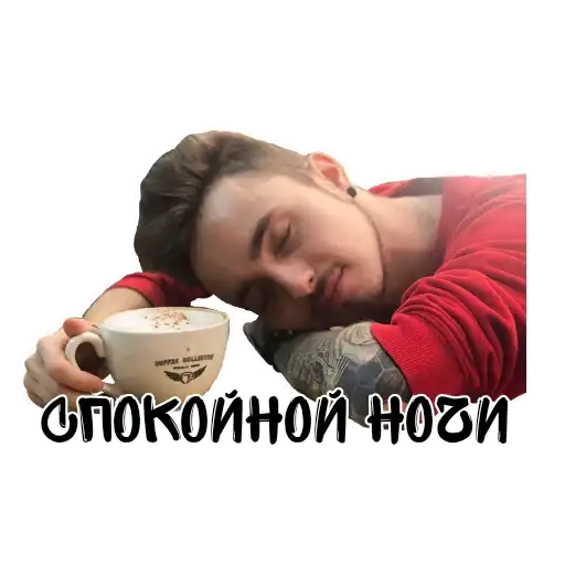 Sticker 😴
