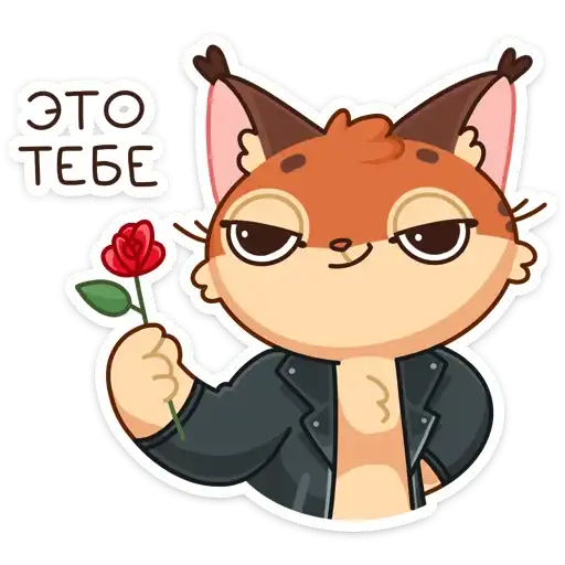 Sticker 🌹