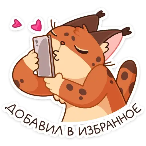 Sticker 💕