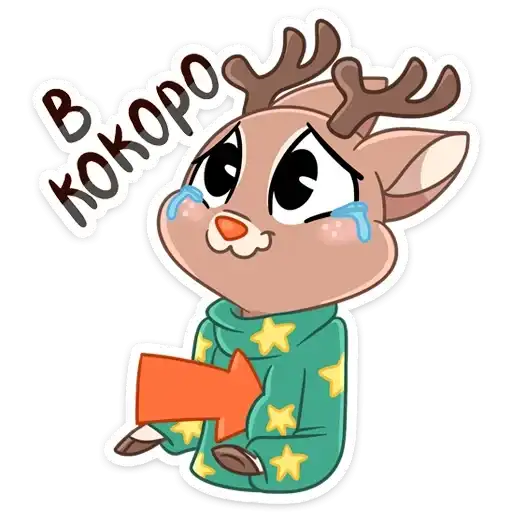 Новогодний Лифи preview