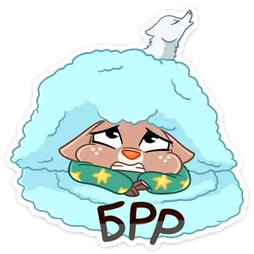 Sticker 🥶