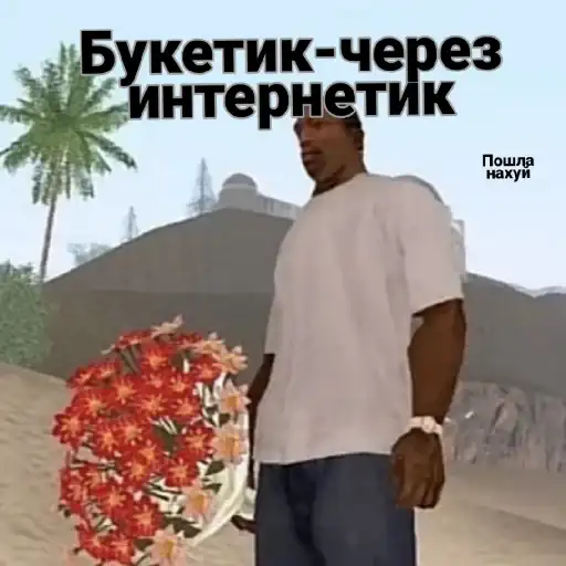 Си-Джей preview