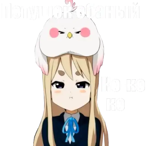 Animu 2 Yxxch / reworked by l524l preview