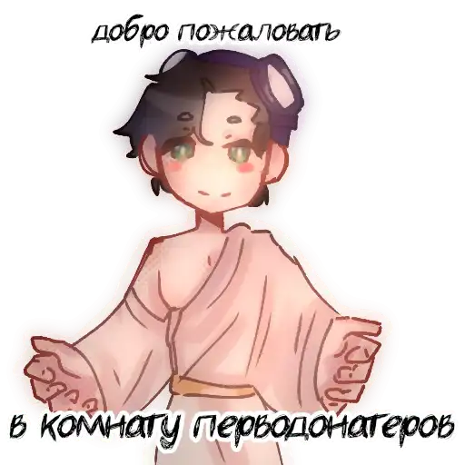 Егор Линч от Х preview