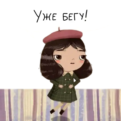 Sticker 🏃‍♀️