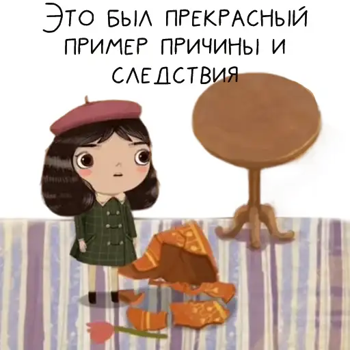 Sticker 🤦‍♀️