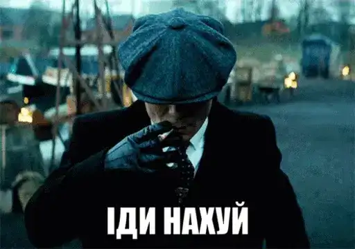 Томас Шелбі kawoon preview