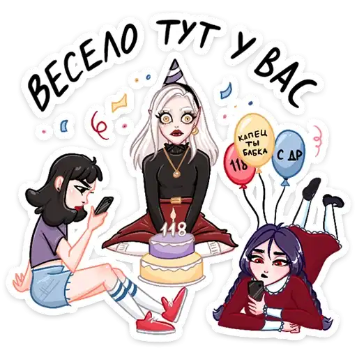 Sticker 🎉